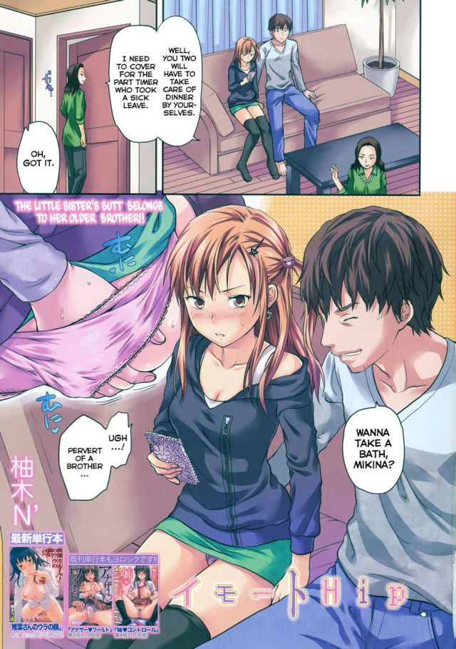 Little Sister Hentai - The Little Sisters Butt Belongs to her Older Brother | Luscious Hentai Manga  & Porn