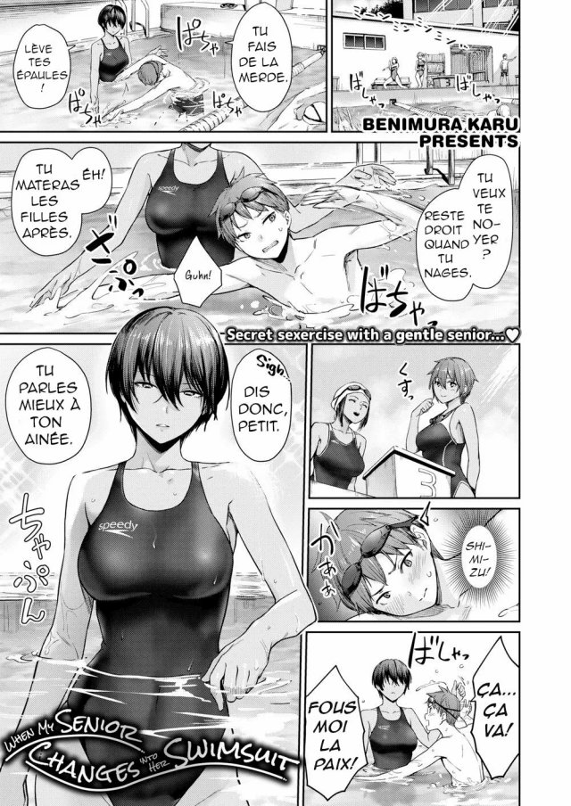 Hentai Swim Teacher - Swim Instructor | Luscious Hentai Manga & Porn