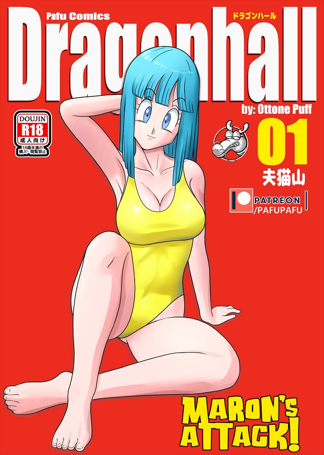 Dragon Ball Luscious Hentai Manga And Porn