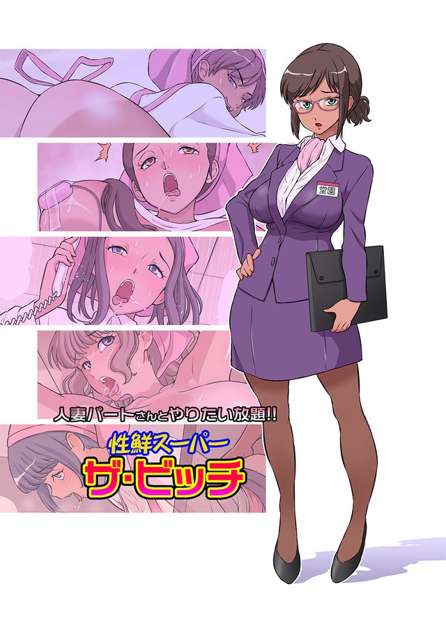 Business Anime Hentai - Business Woman | Luscious Hentai Manga & Porn