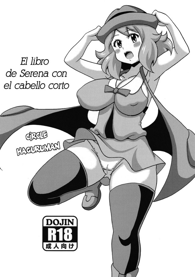 640px x 908px - Serena (Pokemon) | Luscious Hentai Manga & Porn