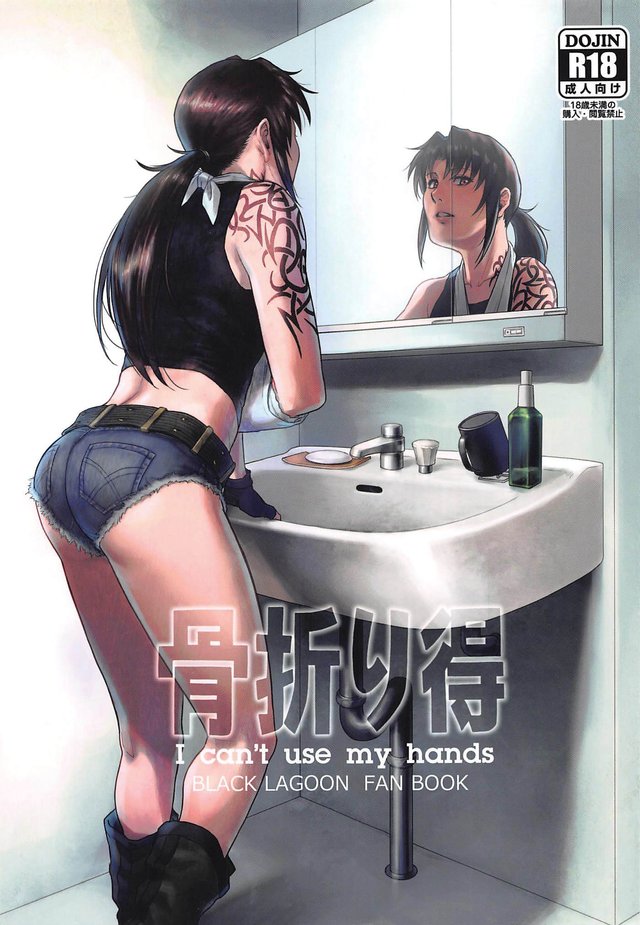 640px x 925px - Revy | Luscious Hentai Manga & Porn