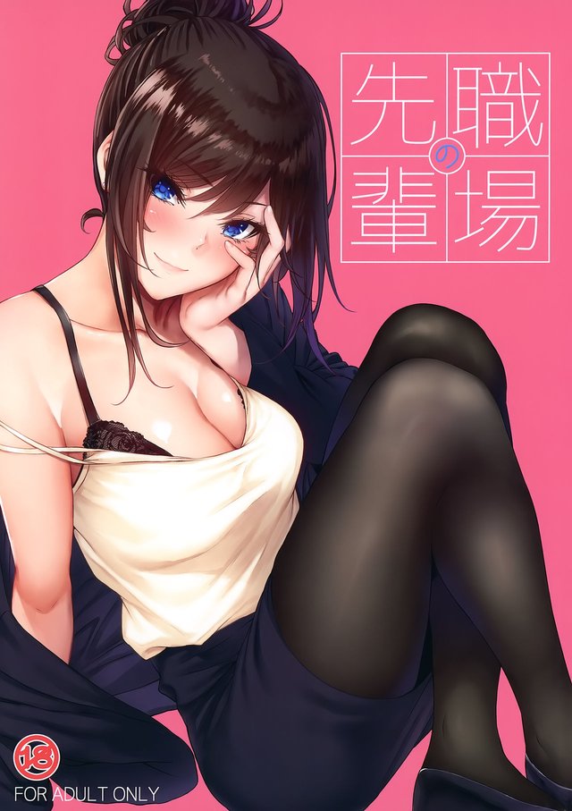 Mikuni Mizuki Luscious Hentai Manga And Porn 