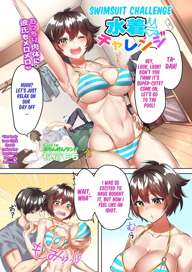 Inari Mochi Luscious Hentai Manga And Porn