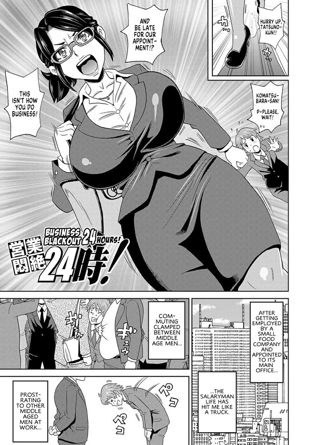 640px x 907px - Cervix Prolapse | Luscious Hentai Manga & Porn