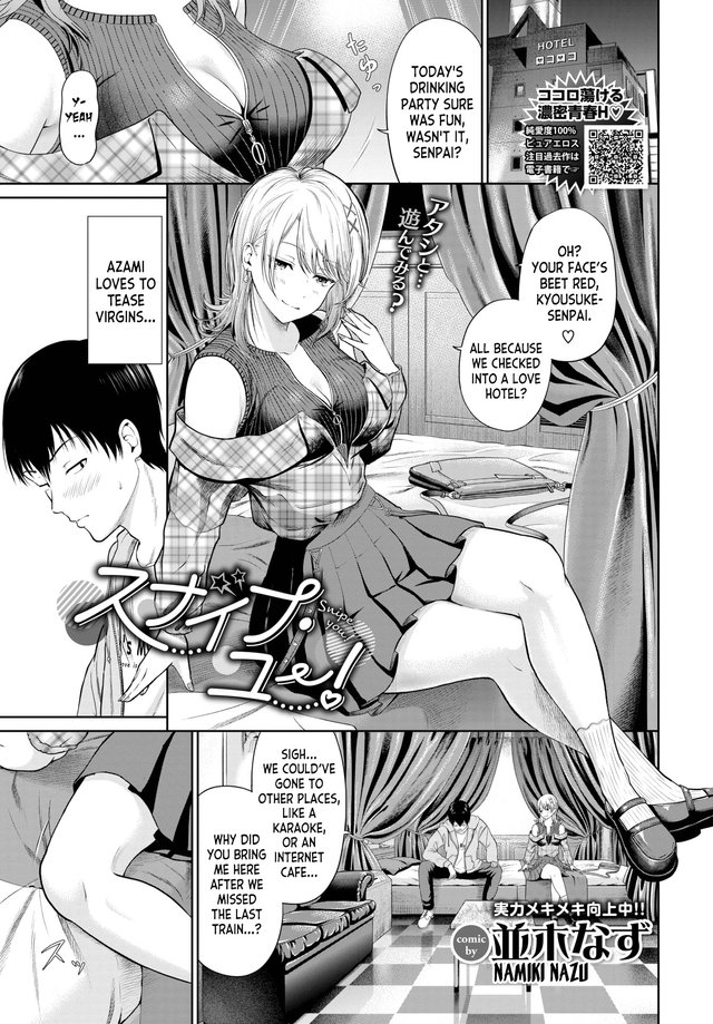 Namiki Nazu Luscious Hentai Manga And Porn