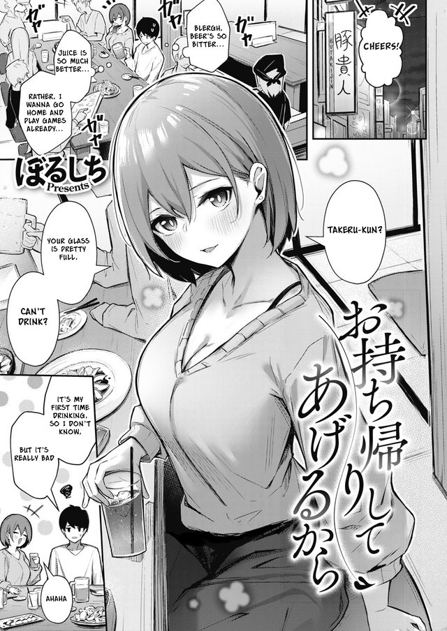 Hentai Manga - Romance Hentai Manga | Luscious Hentai Manga & Porn