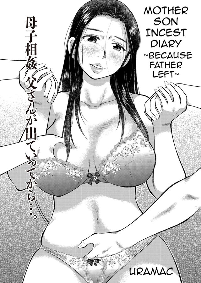 Mother Son Incest Diary ~Because Father Left~ | Luscious Hentai Manga & Porn