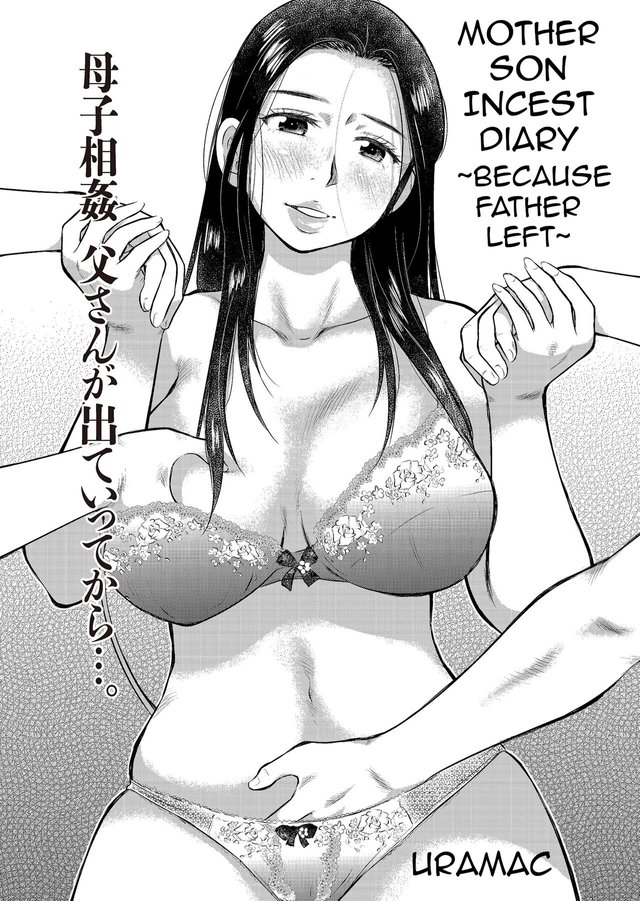 640px x 901px - Mother Son Incest Diary ~Because Father Left~ | Luscious Hentai Manga & Porn