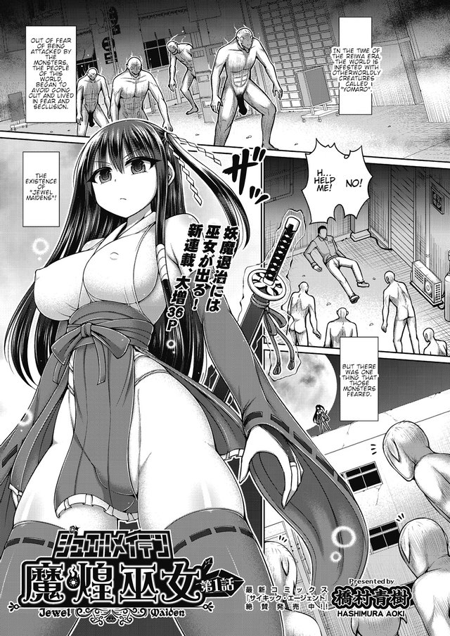 640px x 904px - Guro | Luscious Hentai Manga & Porn