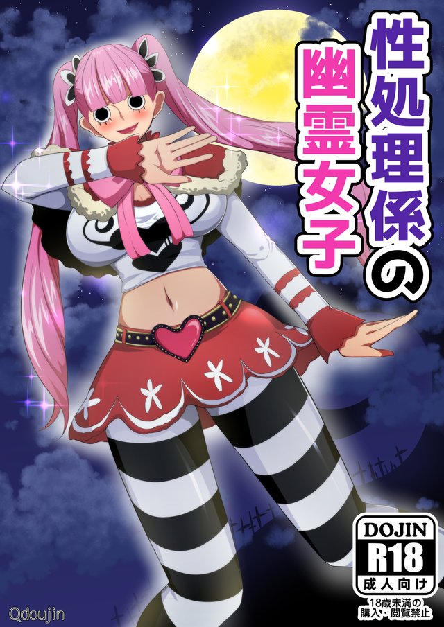 One Piece Perona Sexy - Perona | Luscious Hentai Manga & Porn