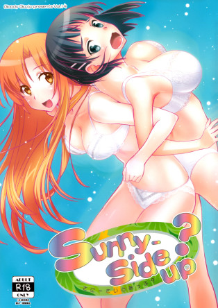 Sword Art Online Lesbians Nude - Sunny-side up (Sword Art Online) [English] | Luscious Hentai Manga & Porn