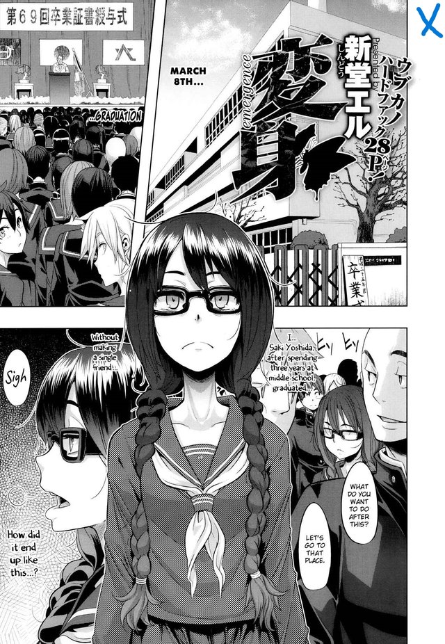 Nerdy Porn Comics - Nerdy Girl | Luscious Hentai Manga & Porn