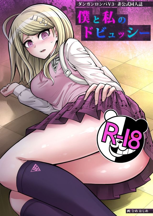 Kaede Akamatsu Luscious Hentai Manga And Porn