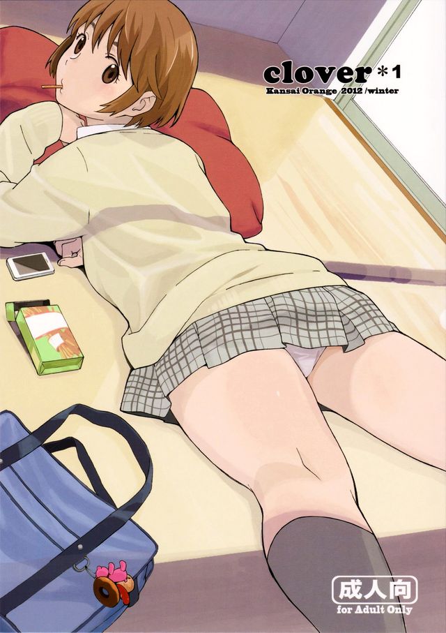 Yousuke Koiwai Luscious Hentai Manga And Porn