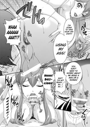 315px x 445px - BEHAVIOR+5 ~ IXION SAGA not DT! | Luscious Hentai Manga & Porn