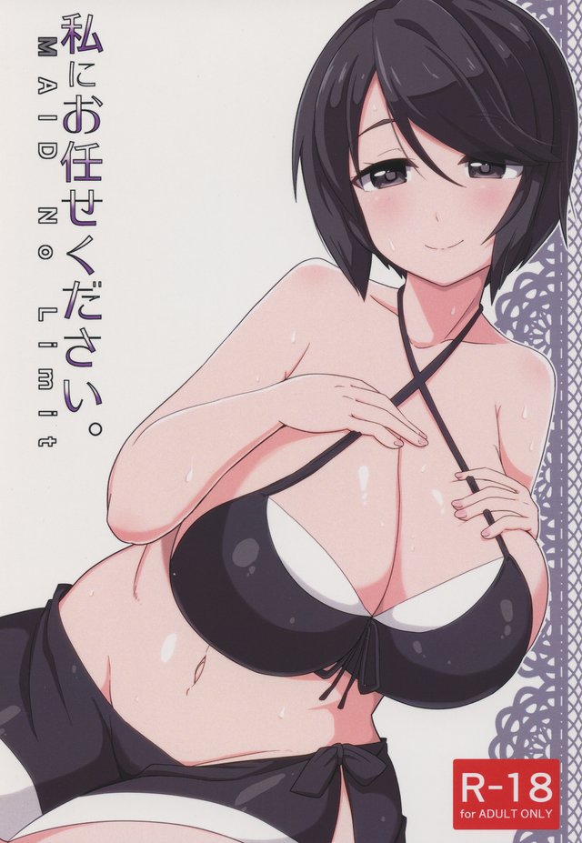 Mao Gj Club Anime Porn - Gj Bu | Luscious Hentai Manga & Porn