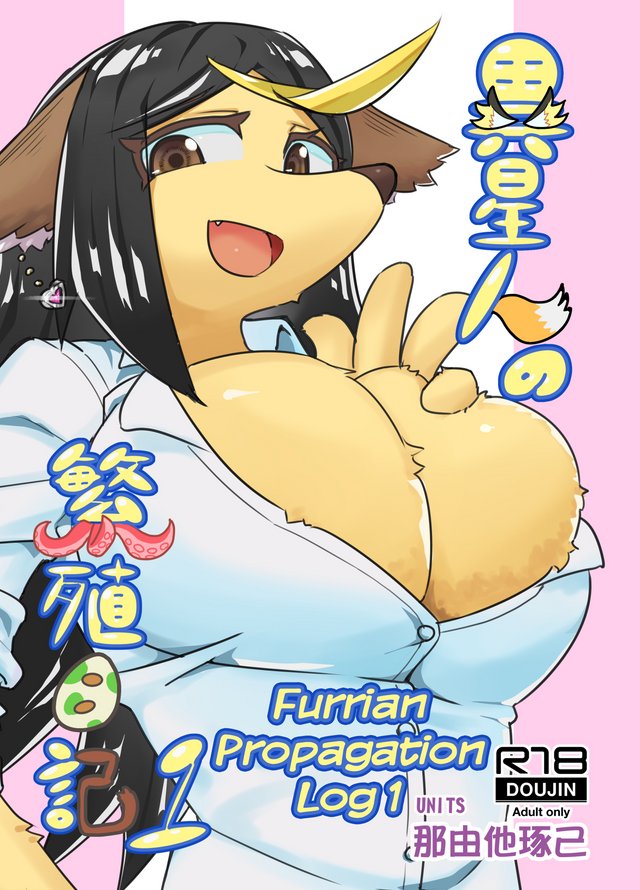 Nayuta Takumi Luscious Hentai Manga And Porn 