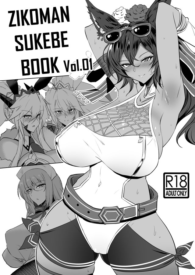 Hentai Futa Porn - Futa | Luscious Hentai Manga & Porn
