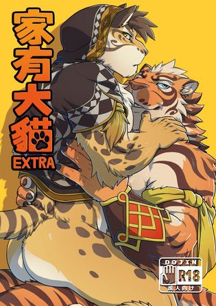 Furry Manga Sex