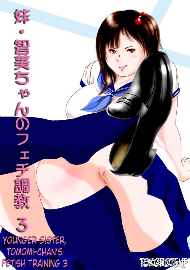640px x 905px - Shoes | Luscious Hentai Manga & Porn