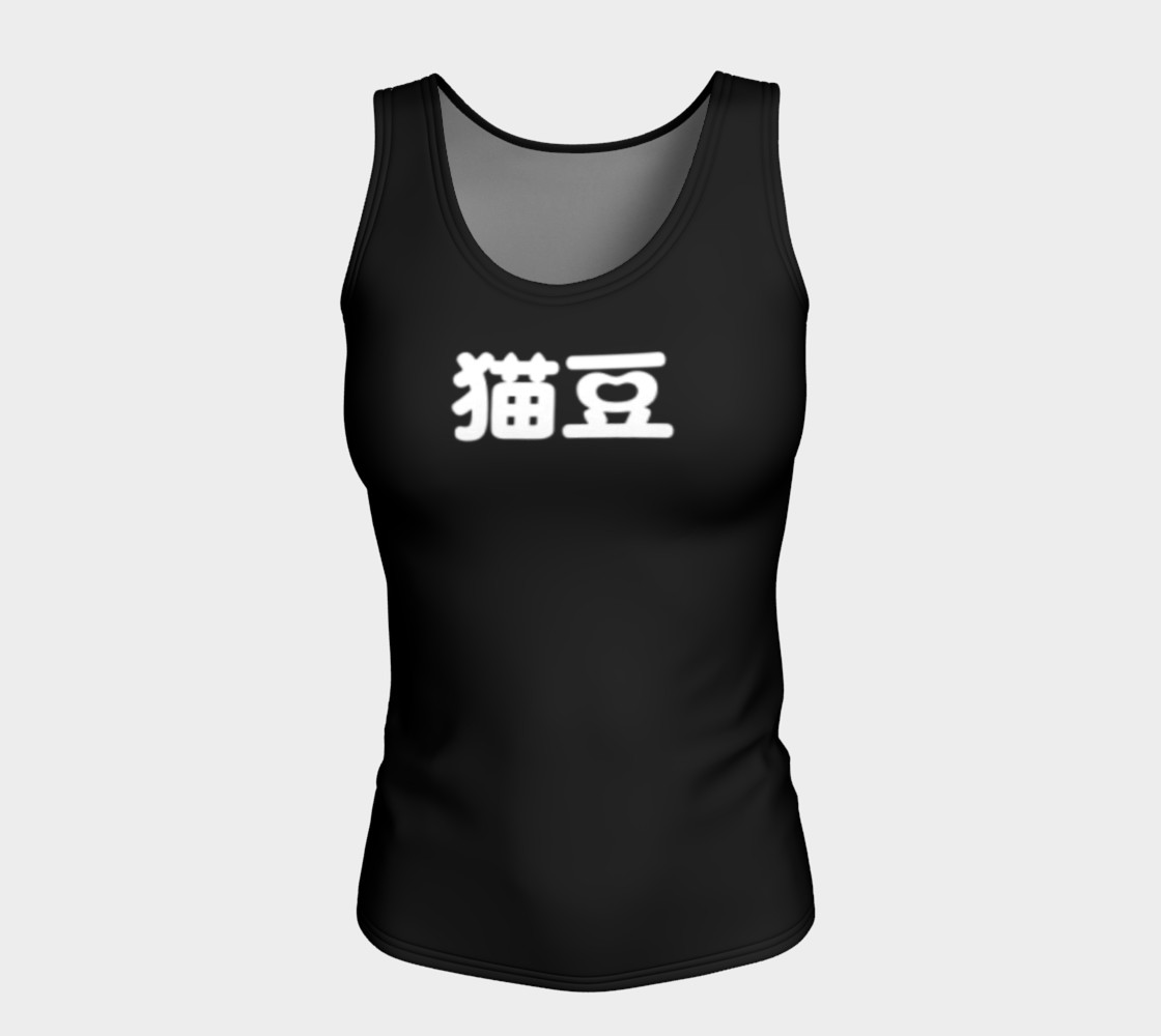 Mao Dou Fitted Tank preview #5