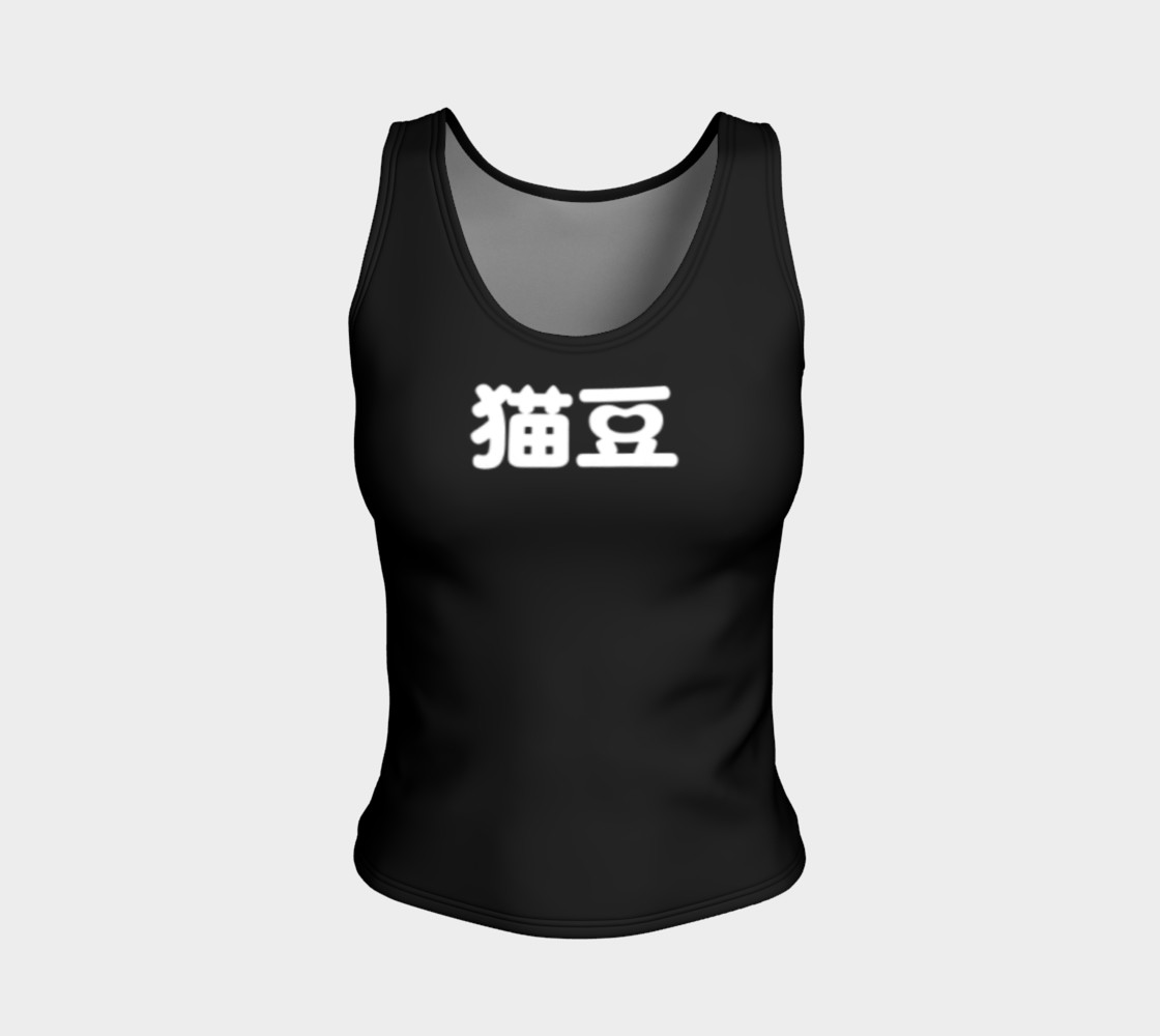 Mao Dou Fitted Tank preview #1