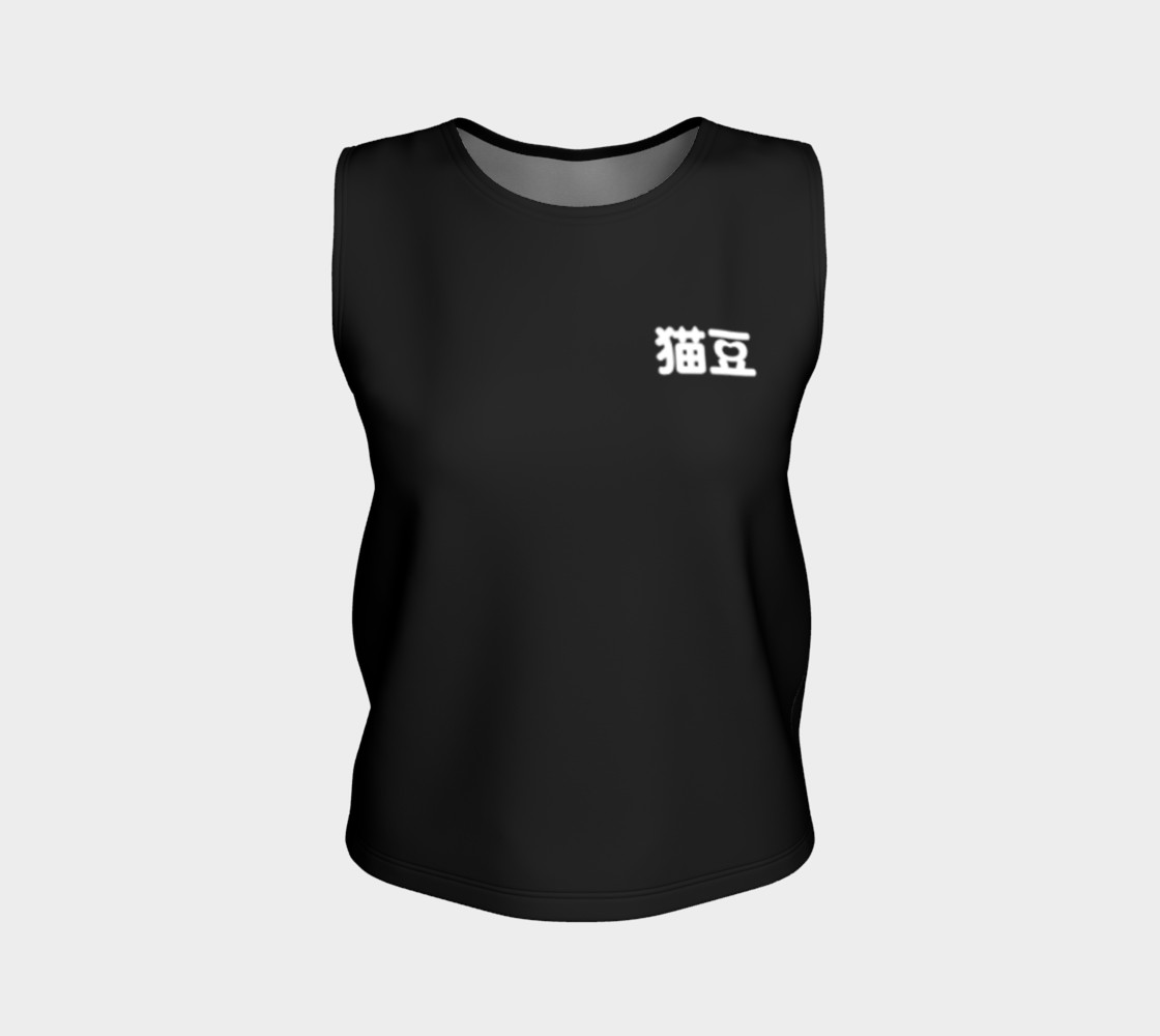 Mao Dou Loose Fit Tank 3D preview