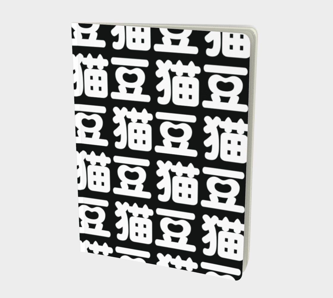 Mao Dou 10" Notebook 3D preview