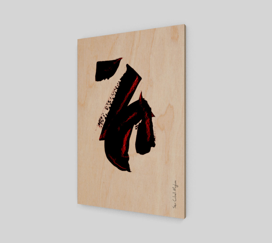 Aperçu de Solitaire24x36 #1
