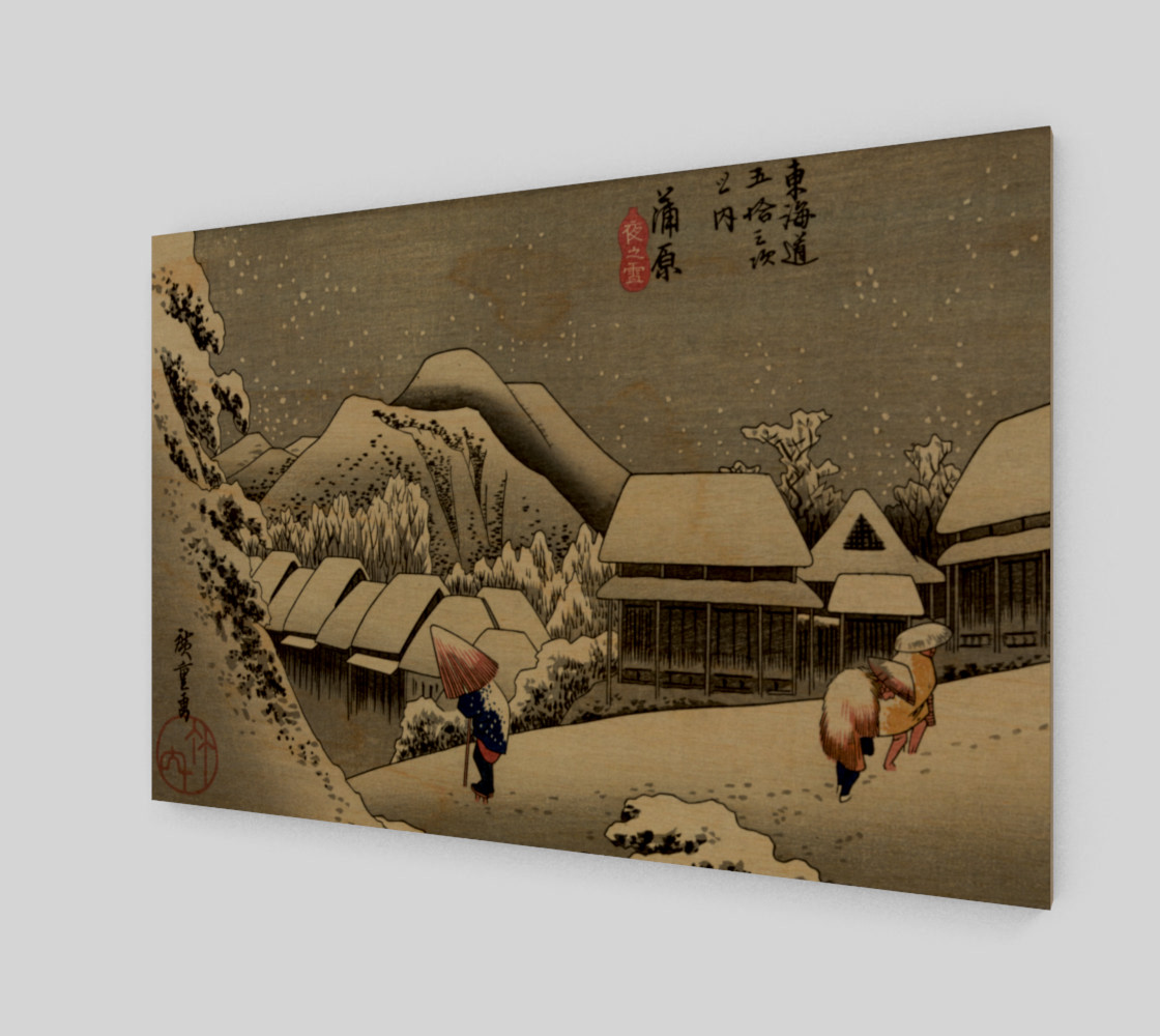 Japanese Print - AndōHiroshige - Kanbara 3D preview