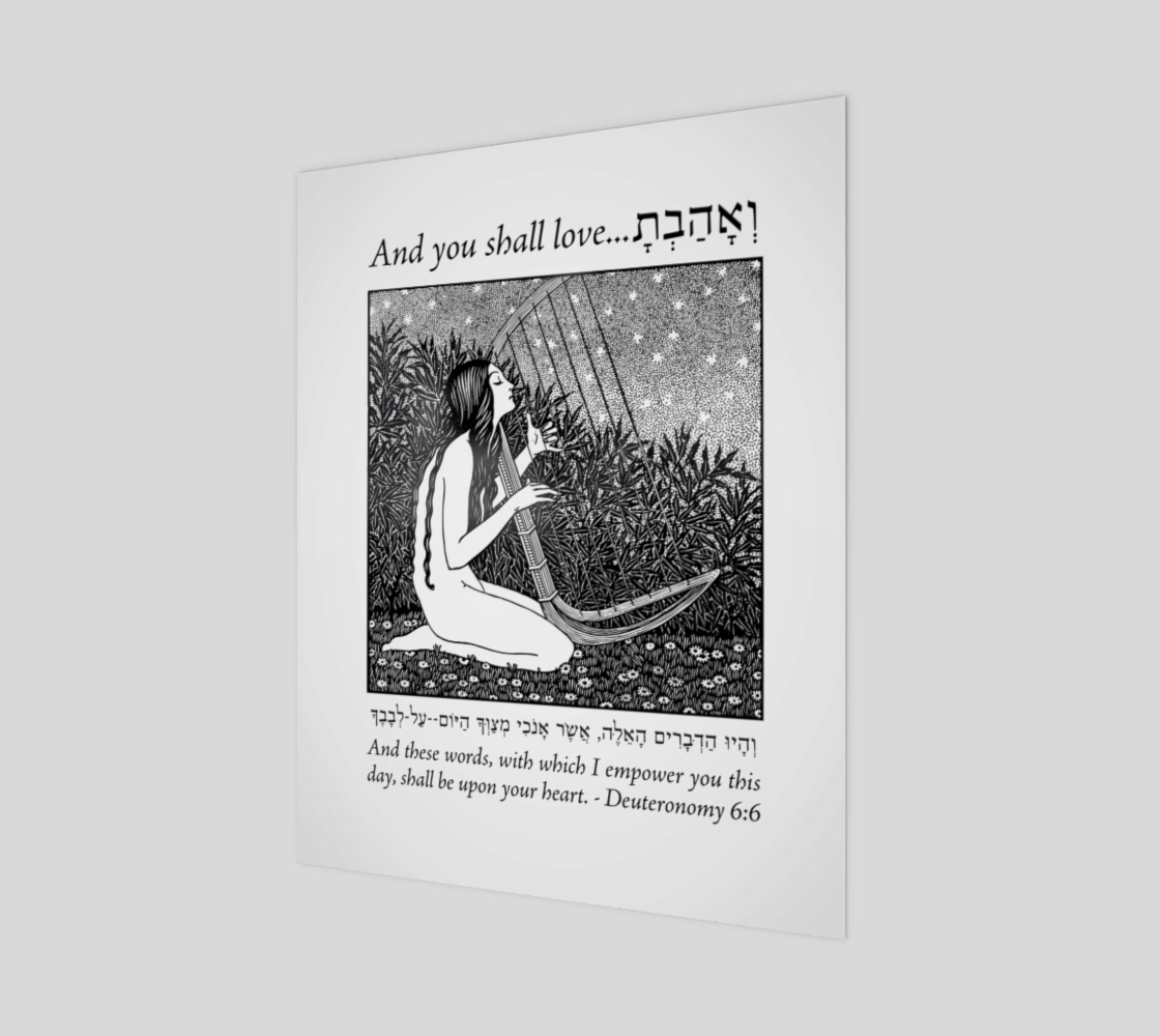 And You Shall Love... preview #1