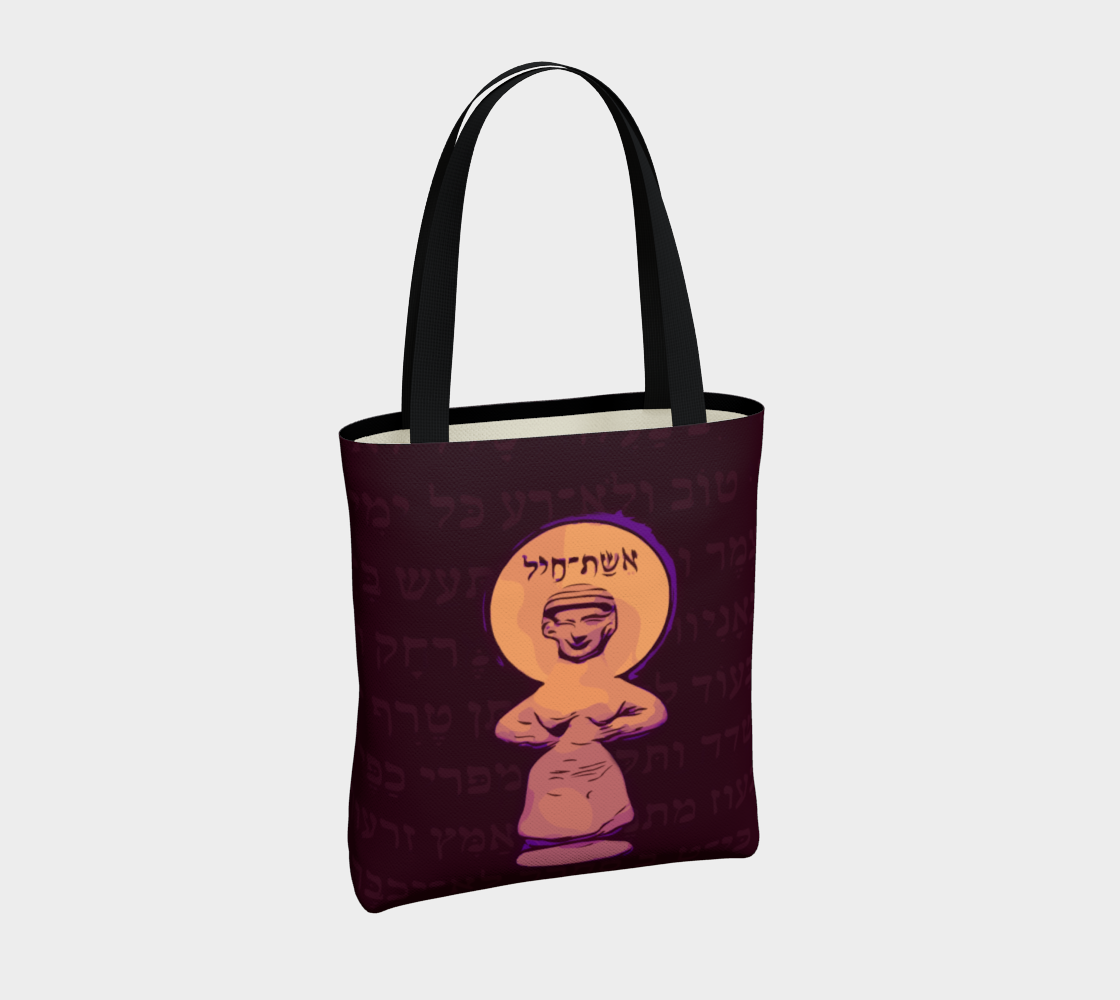 Eshet Chayil: Woman of Valor, tote bag preview #4
