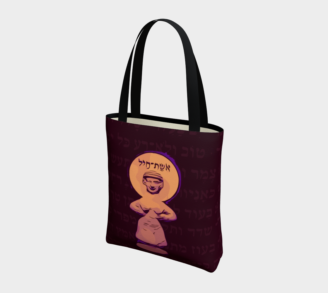 Eshet Chayil: Woman of Valor, tote bag preview #3