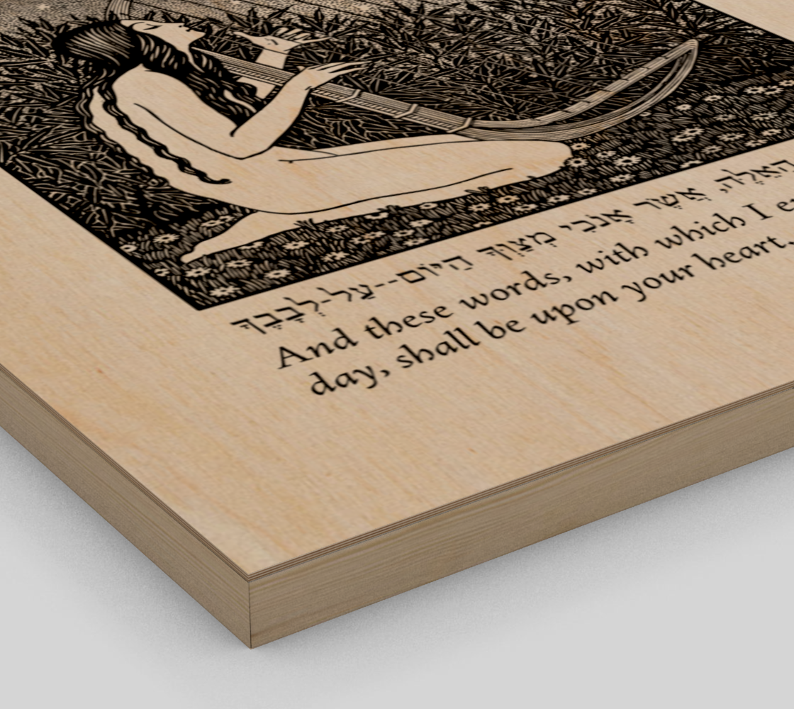 And You Shall Love... preview #3