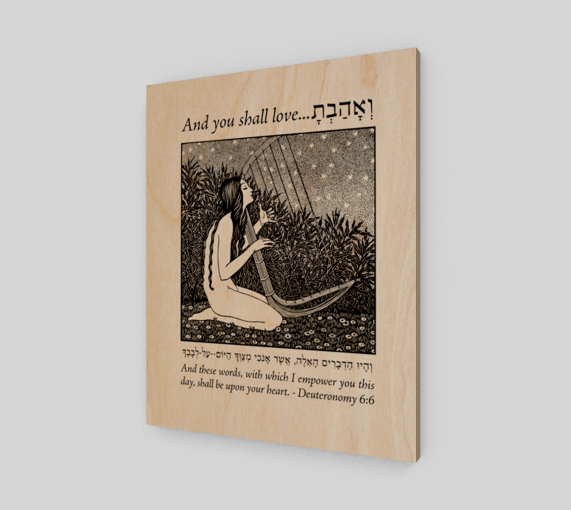 And You Shall Love... preview #1