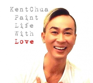 Photo de profil de Kent Chua