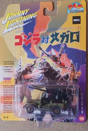 Photo Godzilla vs Megalon WWII MB Jeep Willys $15