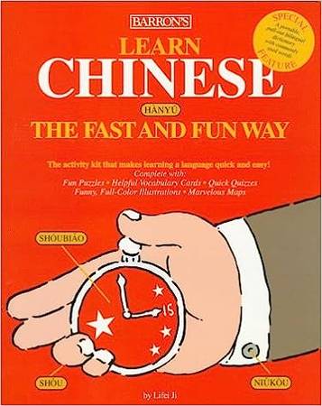 Photo Learn Chinese The Fast and Fun Way (Book and Cassettes)