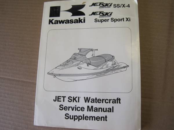 Kawasaki Jet Ski Watercraft Service Manual Supplement $10
